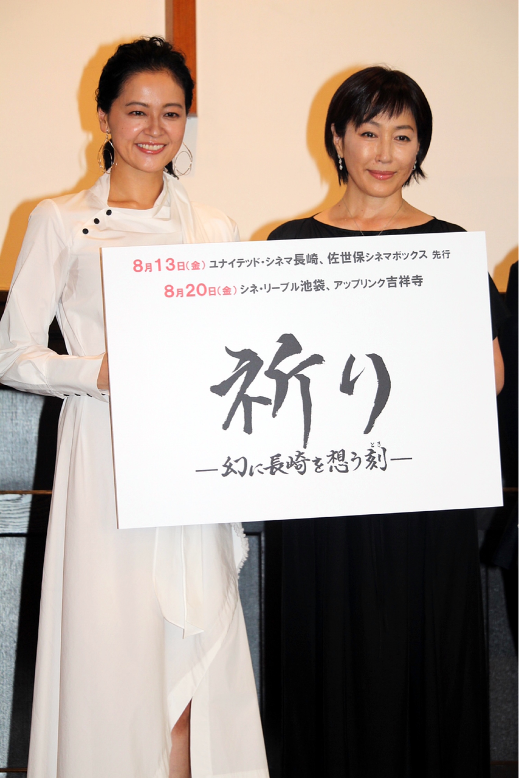高島礼子、被爆後の長崎を描いた作品に出演 「教科書では知り得なかった現実に驚いた」 | Daily News | Billboard JAPAN