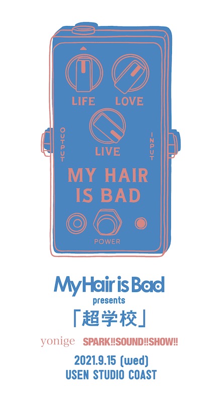 My Hair is Bad「My Hair is Badが閉館決定のUSEN STUDIO COASTで自主企画開催、スサシとyonige出演」1枚目/4