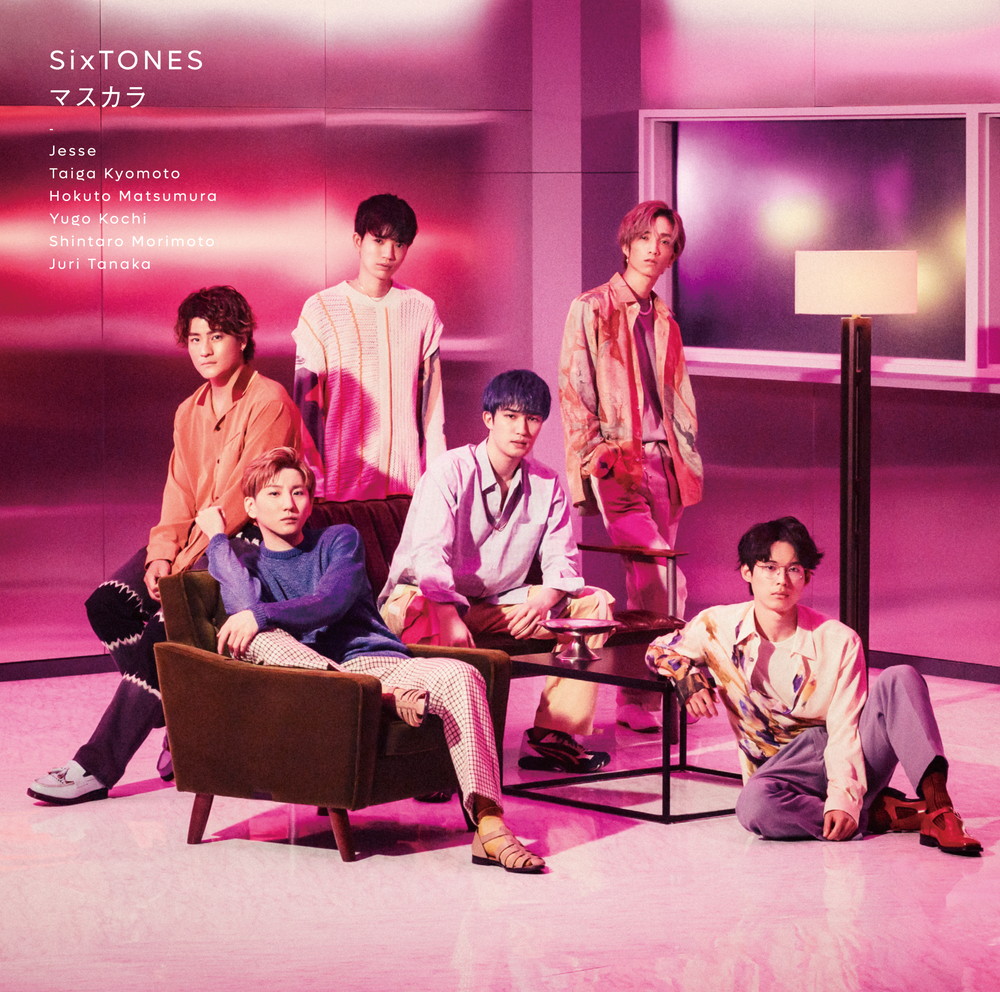 ビルボード】SixTONES『マスカラ』50.4万枚でシングル・セールス首位