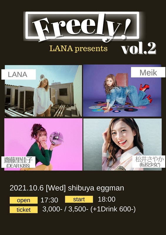 ＬＡＮＡ「」2枚目/2