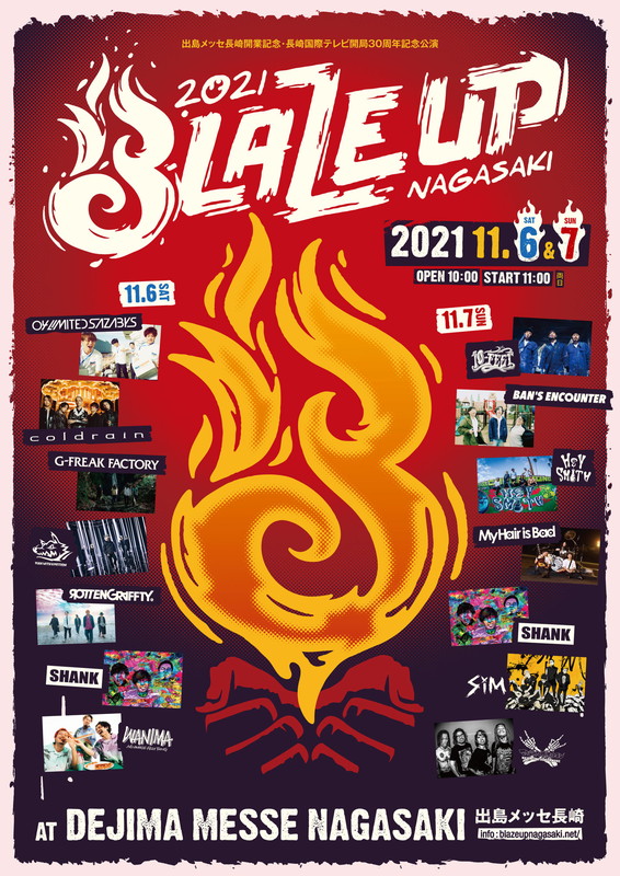 SHANK「SHANK、主催フェス【BLAZE UP NAGASAKI 2021】に10-FEET出演決定」1枚目/2