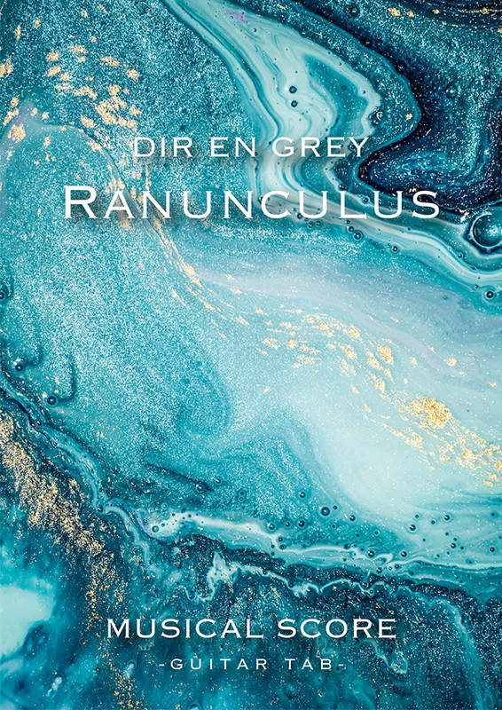 DIR EN GREY「『DIR EN GREY「Ranunculus」MUSICAL SCORE -GUITAR TAB-』」4枚目/4