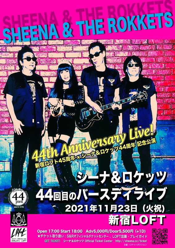 シーナ＆ロケッツ 44回目のバースディLIVE】が45周年の新宿LOFTで開催