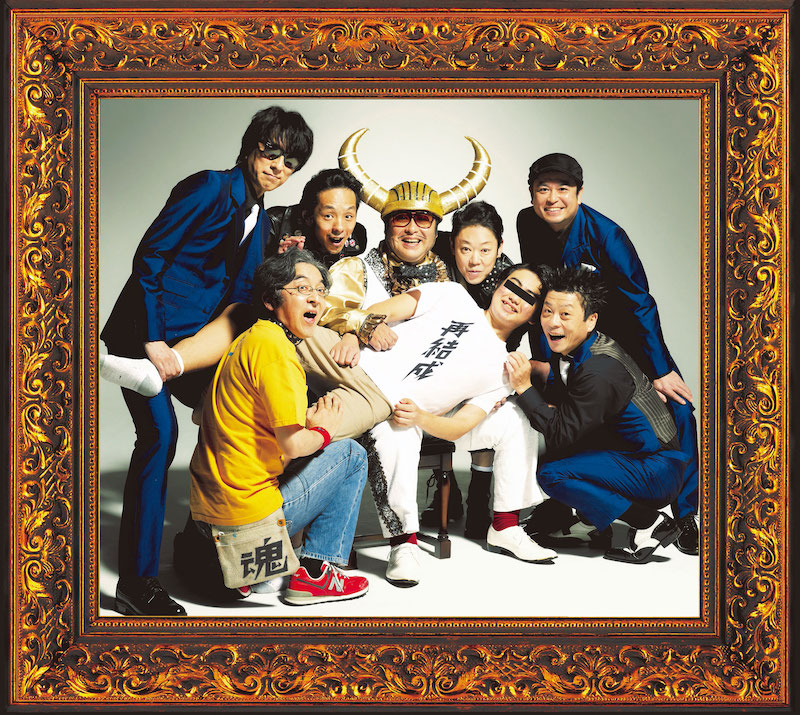 グループ魂の再結成ワンマンライブが2022年1月に中野サンプラザで開催 | Daily News | Billboard JAPAN