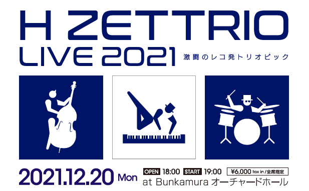 H ZETTRIO「」11枚目/11