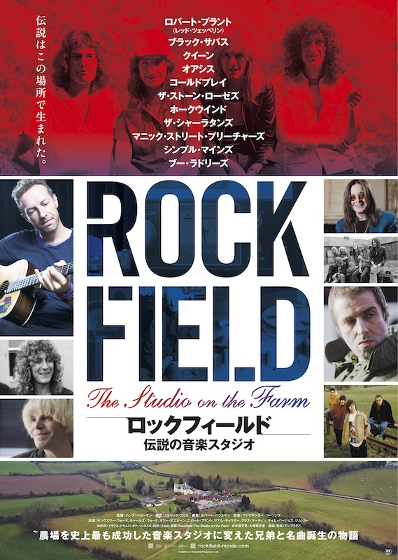 リアム・ギャラガー「（C） 2020 Ie Ie Rockfield Productions Ltd.」9枚目/11