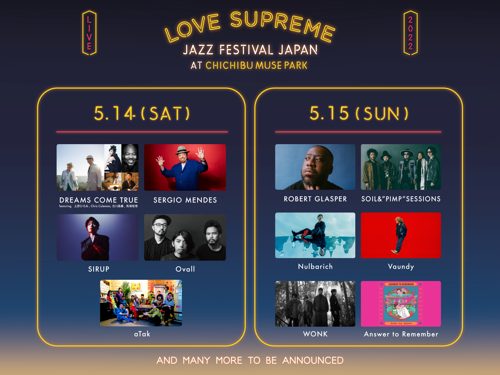 日本初開催となる新世代ジャズフェスティバル【LOVE SUPREME JAZZ FESTIVAL】、第2弾出演アーティスト発表 | Daily  News | Billboard JAPAN