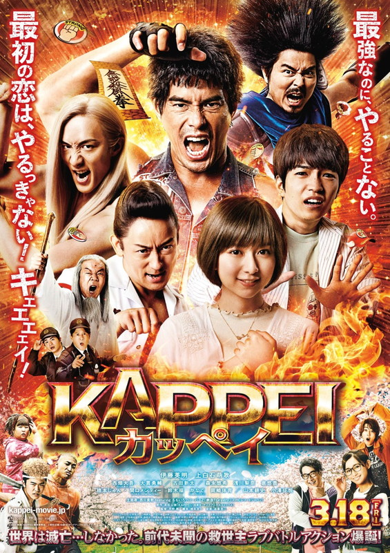 西川貴教「映画『KAPPEI　カッペイ』
（C）2022 映画『KAPPEI』製作委員会　（C）若杉公徳／白泉社(ヤングアニマルコミックス)」4枚目/4