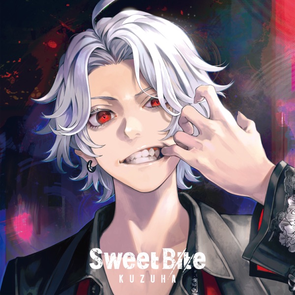 葛葉「【先ヨミ・デジタル】葛葉『Sweet Bite』現在DLアルバム首位　宇多田ヒカル／miletが続く」1枚目/1