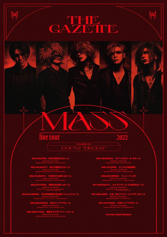 the GazettE「the GazettE、AL『MASS』全貌が明らかとなる全国ツアー発表」1枚目/1