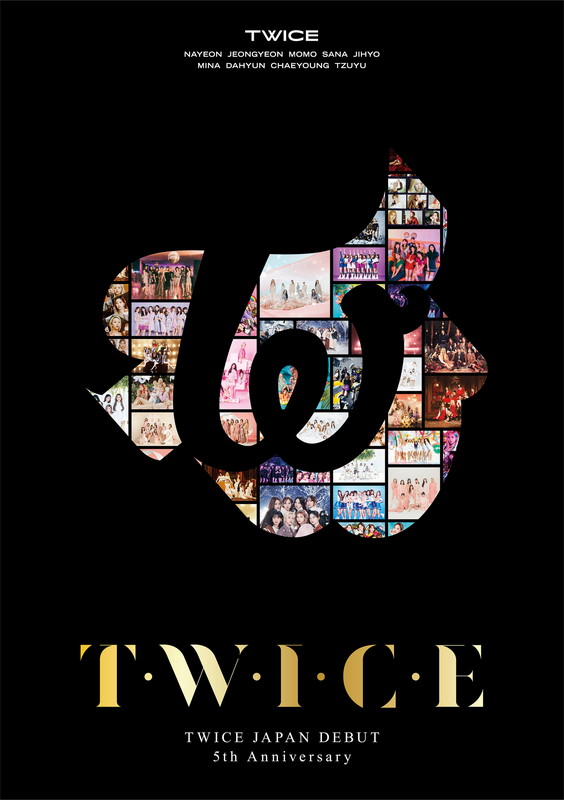 TWICE「TWICE、新曲「Just be yourself」配信リリース　ドキュメンタリー映像作品のジャケットも公開」1枚目/3