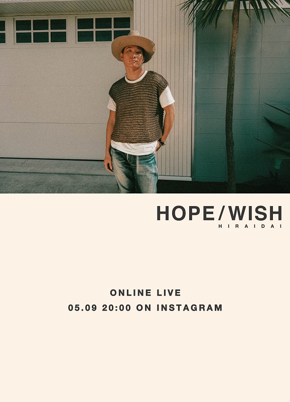 平井 大、約3年ぶりのアルバム『HOPE / WISH』リリース＆記念インスタ