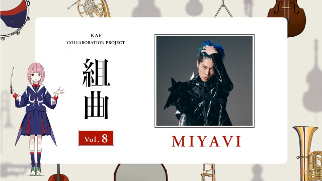 花譜「花譜×MIYAVI、コラボ楽曲「Beyond META」配信リリース　MVにバーチャルMIYAVIが出演」1枚目/7