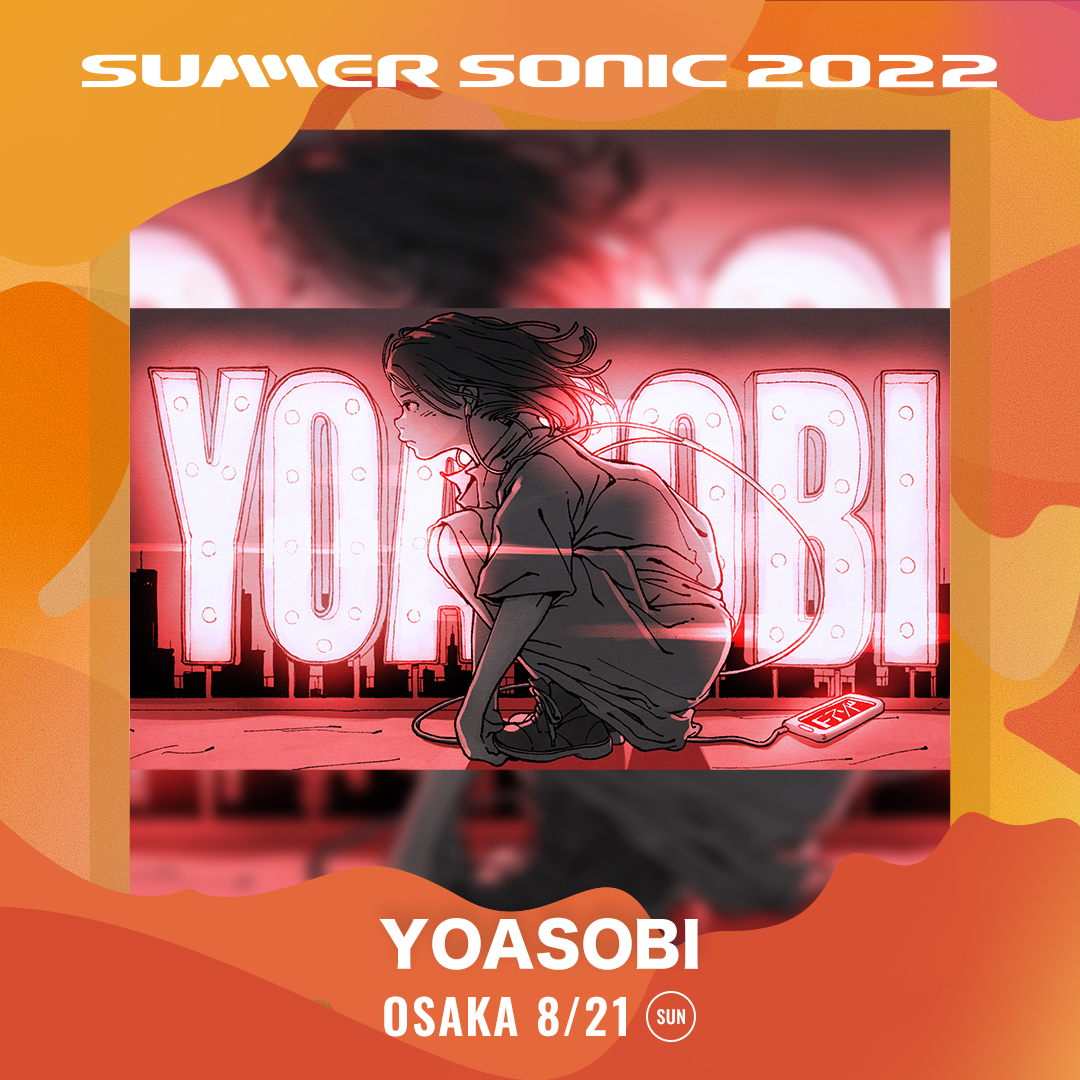 YOASOBI、【SUMMER SONIC 2022】大阪にサプライズ登場決定