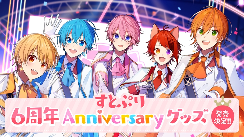 ころんくん 缶バッジ ７周年 ハート缶バッジ 痛バッグ Anniversary す ...