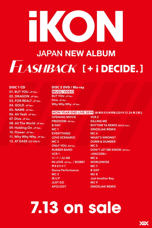 ｉＫＯＮ「」7枚目/7