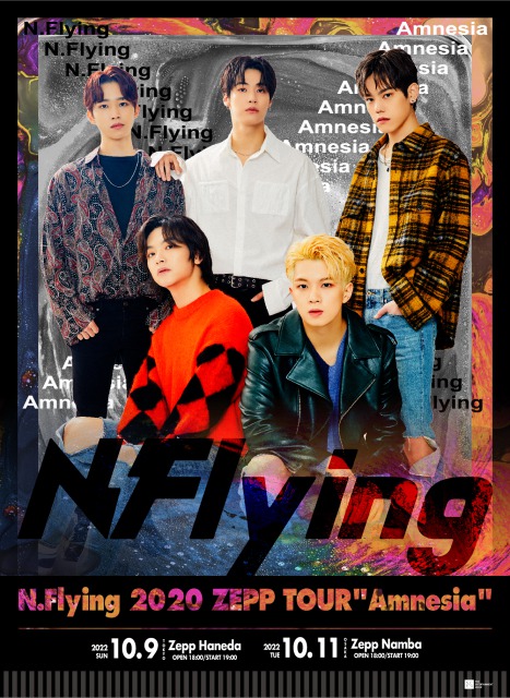 Ｎ．Ｆｌｙｉｎｇ「N.Flying、10月にZeppツアー振替公演が決定」1枚目/1