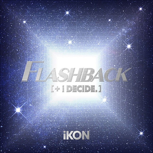 ｉＫＯＮ「日本ニューアルバム『FLASHBACK [+ i DECIDE]』CD＋アクリルスタンド」4枚目/4