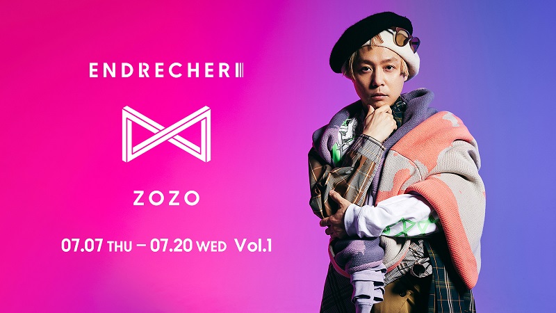 堂本剛プロデュースのファッションアイテム、「ENDRECHERI × ZOZO」7/7 