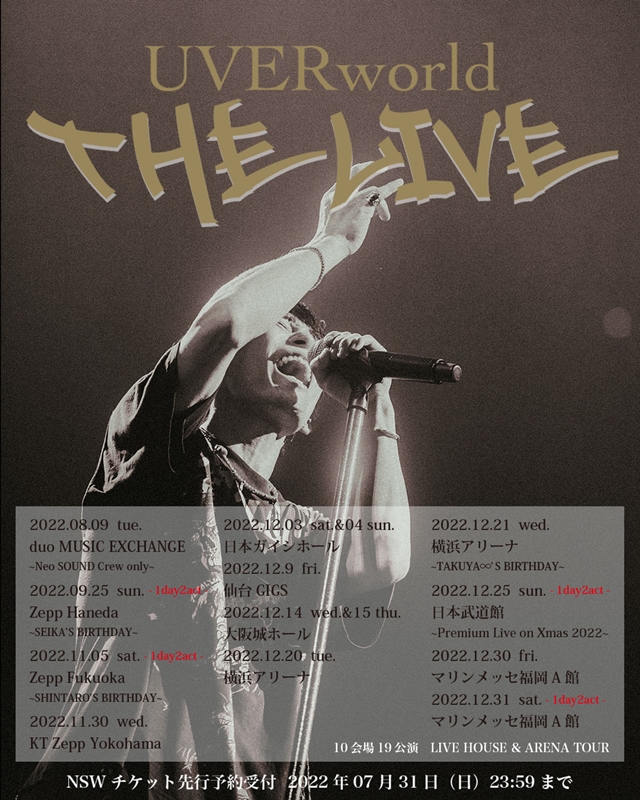 UVERworld「UVERworld、年末までのライブツアー【THE LIVE】開催決定」1枚目/1