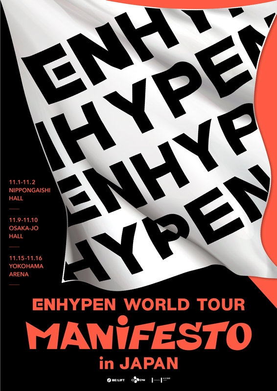 とっておきし福袋 TOUR ENHYPEN マニフェスト 初回限定盤 ENHYPEN ...