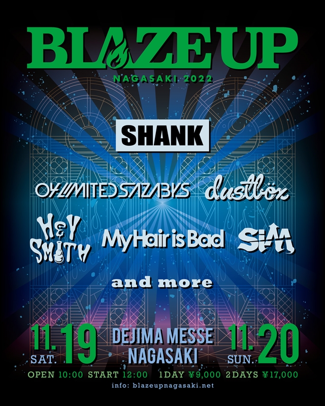 SHANK「SHANK、主宰フェス【BLAZE UP NAGASAKI 2022】出演者第1弾発表」1枚目/7