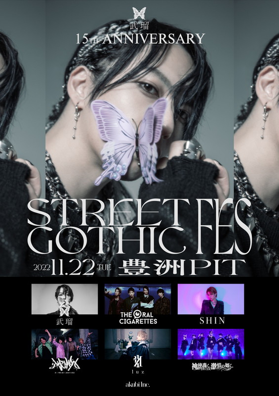 武瑠「【武瑠 15TH ANNIVERSARY STREET GOTHIC FES】」2枚目/2