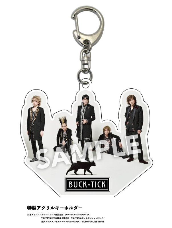 BUCK-TICK「BUCK-TICK ベストアルバム『CATALOGUE THE BEST 35th anniv.』
特典 アクリルキーホルダー」8枚目/11