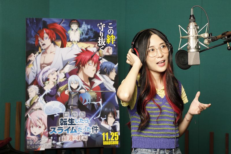 MindaRynが歌う主題歌も解禁、『劇場版 転生したらスライムだった件』本予告映像 | Daily News | Billboard JAPAN