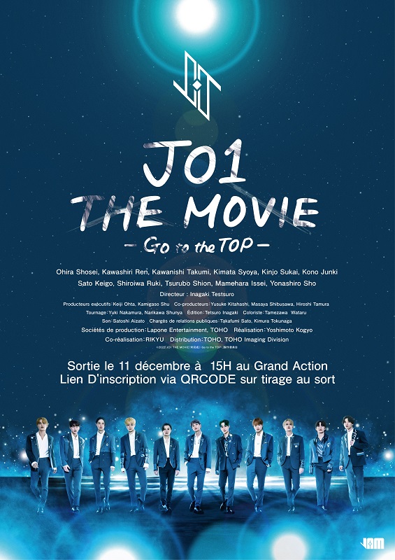 JO1「(C)2022「JO1 THE MOVIE『未完成』-Go to the TOP-」製作委員会」3枚目/5