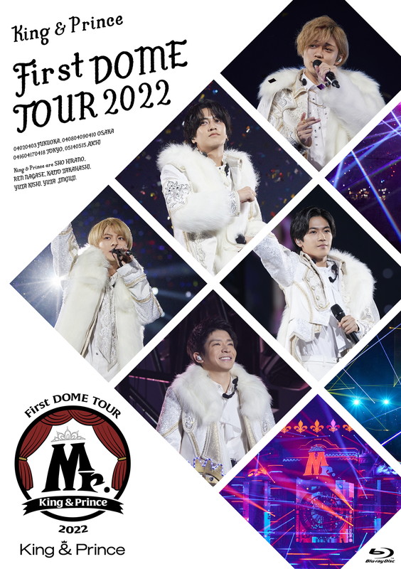 King & Prince「King &amp; Prince LIVE Blu-ray＆DVD『King &amp; Prince First DOME TOUR 2022 ～Mr.～』通常盤」3枚目/3