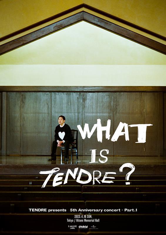 ＴＥＮＤＲＥ「TENDRE、デビュー5周年記念ワンマンライブ開催決定」1枚目/1