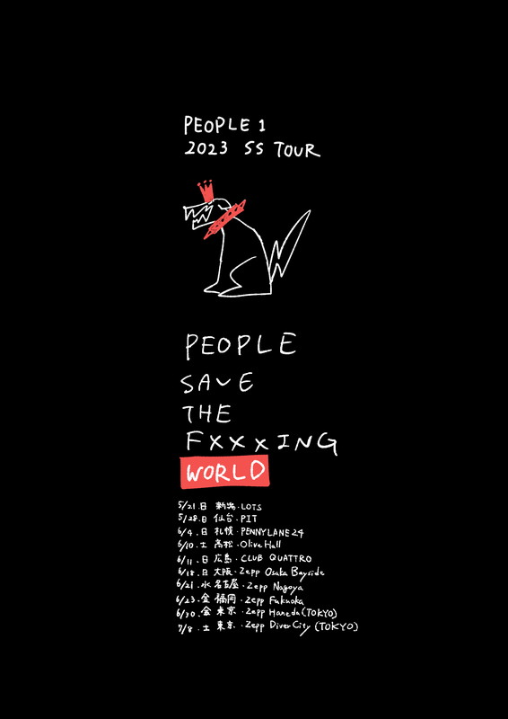 PEOPLE 1「【PEOPLE 1 2023 SS TOUR “PEOPLE SAVE THE F×××ING WORLD”】」4枚目/4