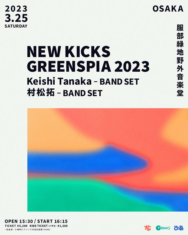 Ｋｅｉｓｈｉ　Ｔａｎａｋａ「」2枚目/5