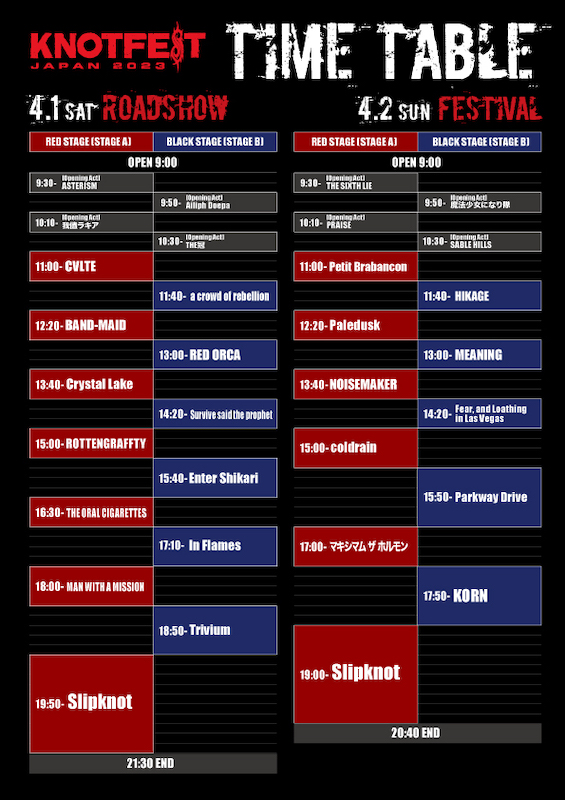 スリップノット「スリップノット主催【KNOTFEST JAPAN 2023】のタイムテーブル公開」1枚目/3