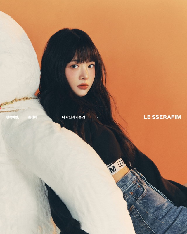 LE SSERAFIM「」8枚目/8