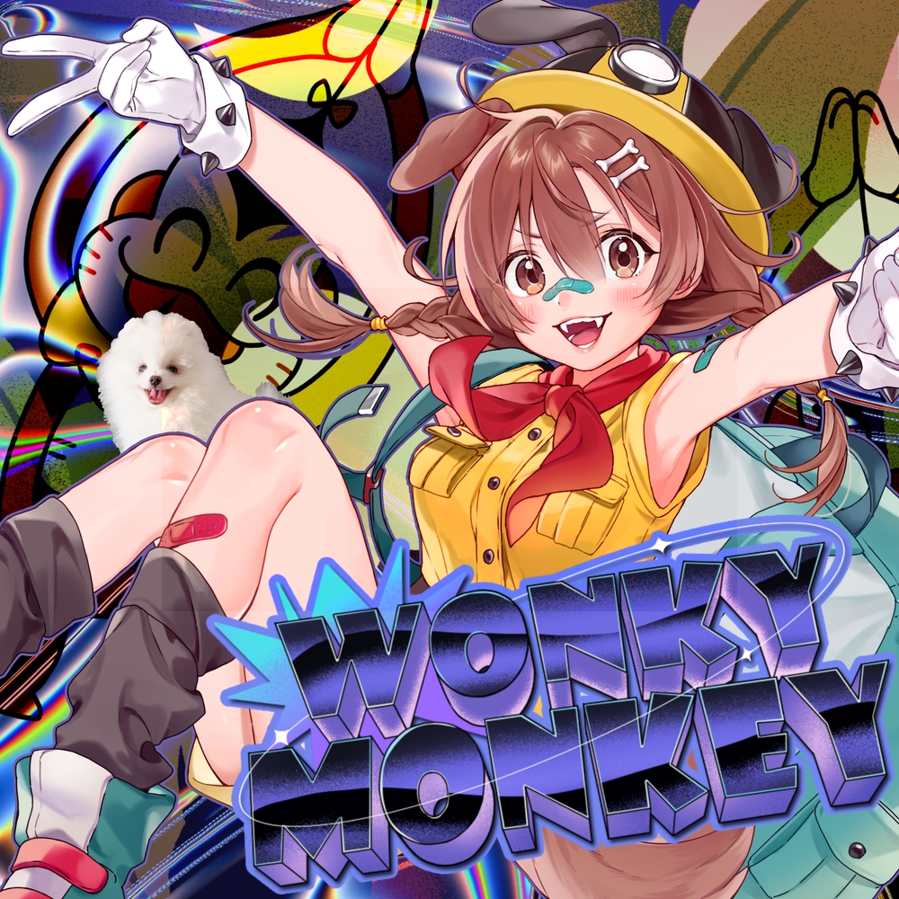 ホロライブの戌神ころね、4周年配信でお披露目した新曲「Wonky Monkey