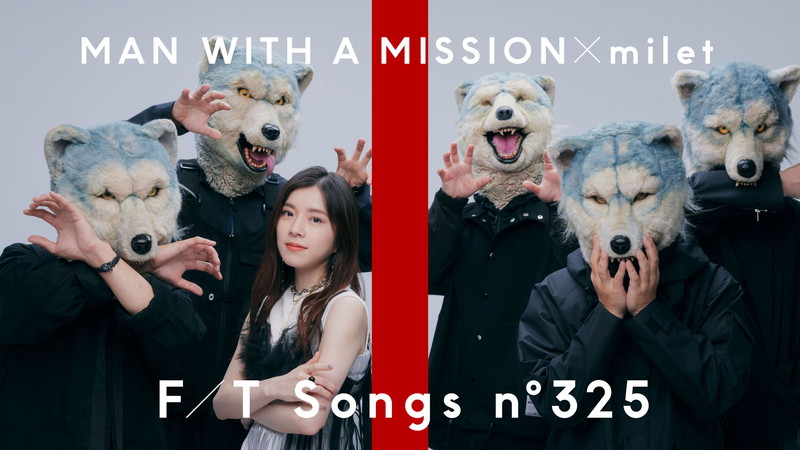 MAN WITH A MISSION×milet、“情熱と強い絆”を感じさせる「絆ノ奇跡」披露 ＜THE FIRST TAKE＞ | Daily  News | Billboard JAPAN