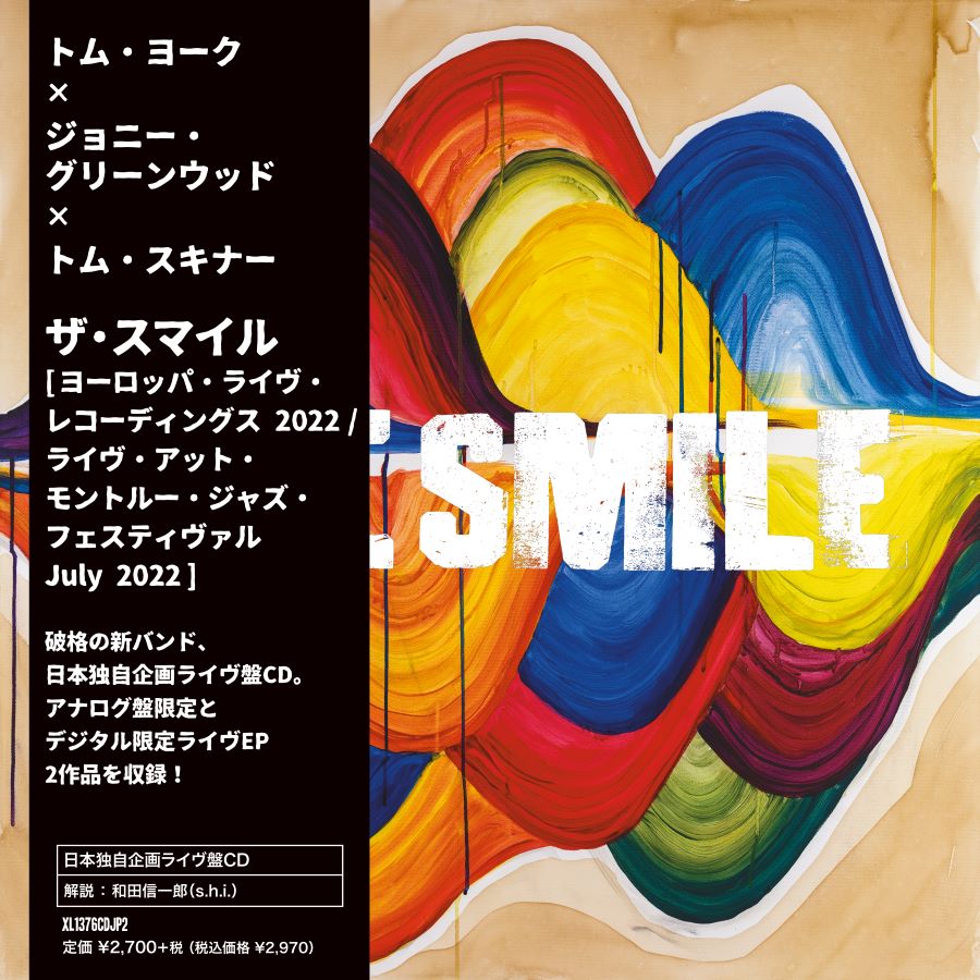 ザ・スマイル、貴重なライブ音源を収めた日本独自企画盤リリース決定 | Daily News | Billboard JAPAN
