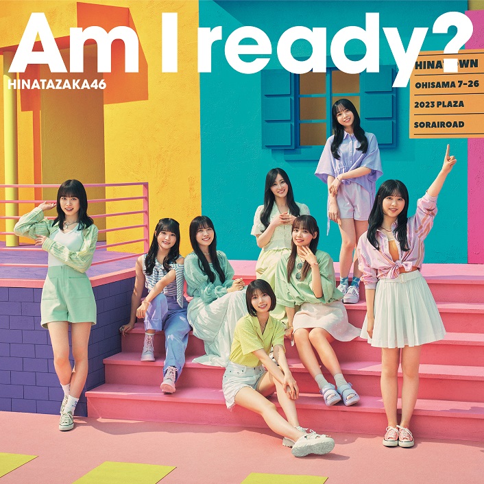 先ヨミ】日向坂46『Am I ready?』47.7万枚で現在シングル1位 | Daily News | Billboard JAPAN