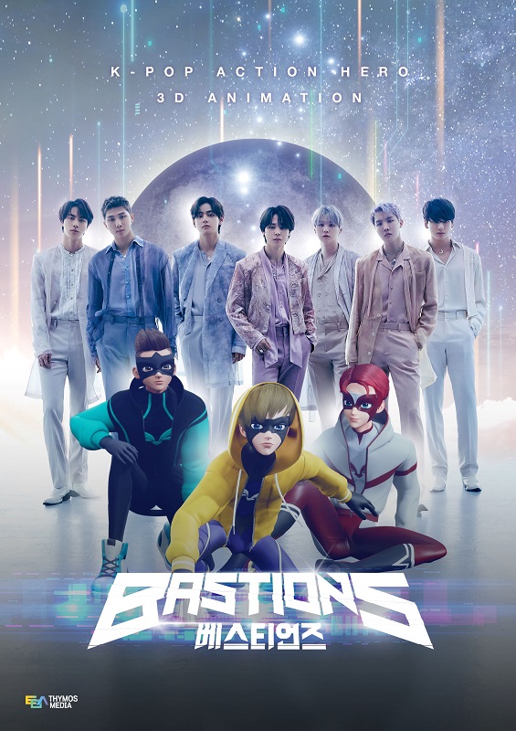 BTS「BTS主題歌「THE PLANET」収録＆日本オリジナル特典も、韓国アニメ『BASTIONS』OST発売決定」1枚目/2