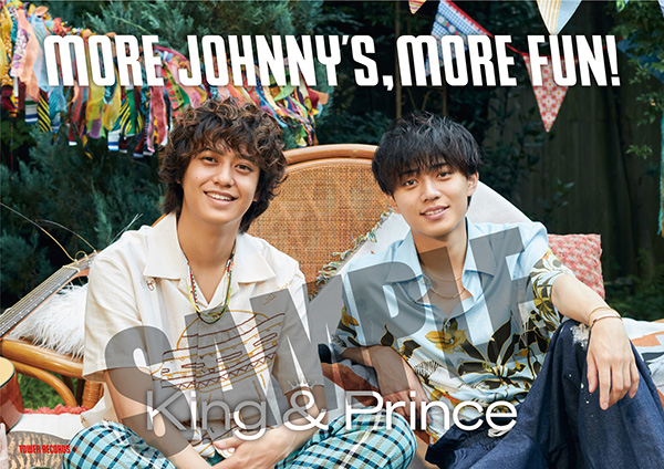 King & Prince「King &amp; Princeの「MORE JOHNNY&#039;S, MORE FUN!」ポスター、全国のタワレコで掲示」1枚目/1