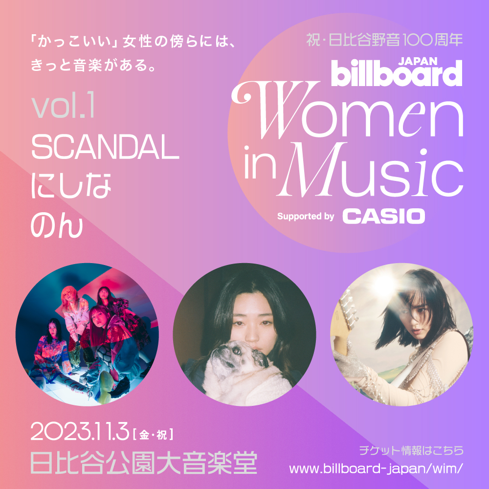 オリジナル club Japanese music UA（ウーア） record 邦楽 - www.bbvd.eu