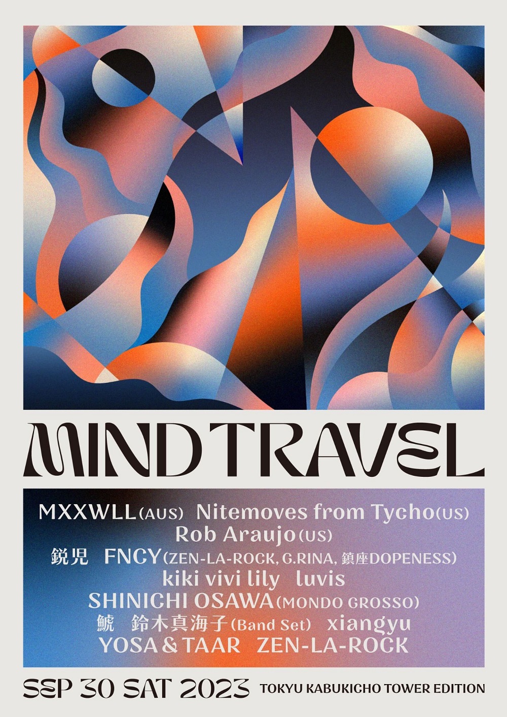 リゾート音楽フェス【MIND TRAVEL】第1弾でSHINICHI OSAWA／MXXWLL 