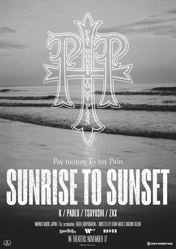 Ｐａｙ　ｍｏｎｅｙ　Ｔｏ　ｍｙ　Ｐａｉｎ「Pay money To my Painのドキュメンタリー映画『SUNRISE TO SUNSET』メインビジュアル解禁」1枚目/1