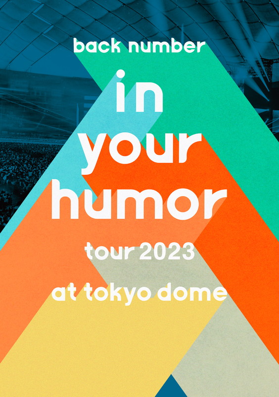 back number「back number LIVE Blu-ray＆DVD『in your humor tour 2023 at 東京ドーム』通常盤（DVD）」6枚目/6