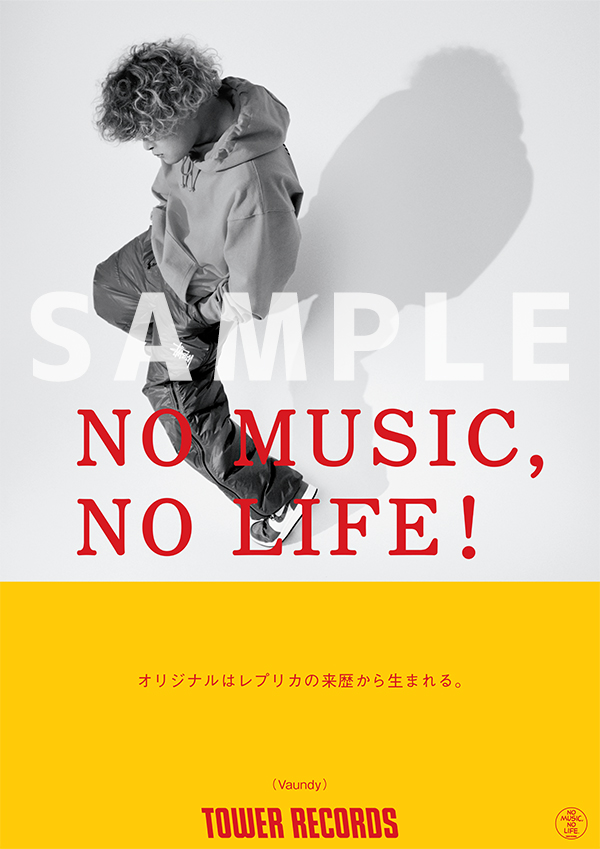 Vaundy、タワーレコード「NO MUSIC, NO LIFE.」ポスター意見広告