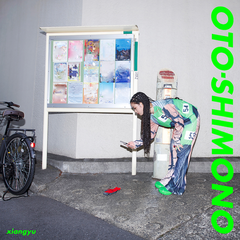 xiangyu、“落とし物”がテーマの新作EP『OTO-SHIMONO』リード曲「道端にネギ」のMV公開 | Daily News |  Billboard JAPAN