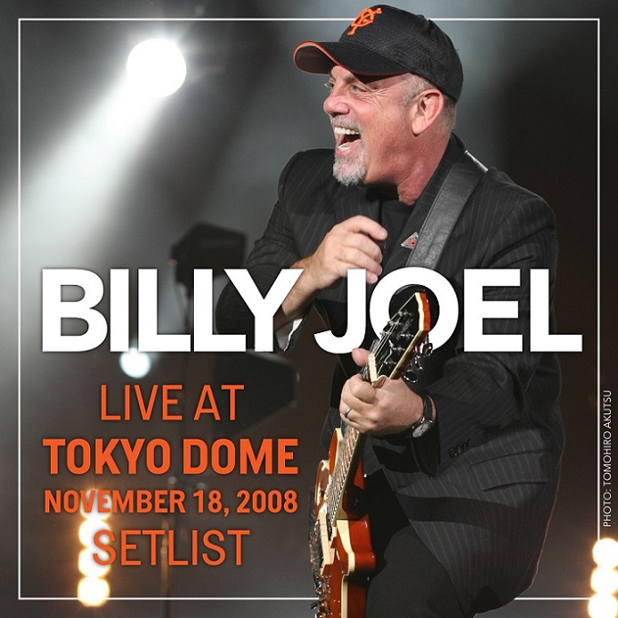 ビリー・ジョエル、2008年東京ドーム公演セットリストのプレイリスト公開