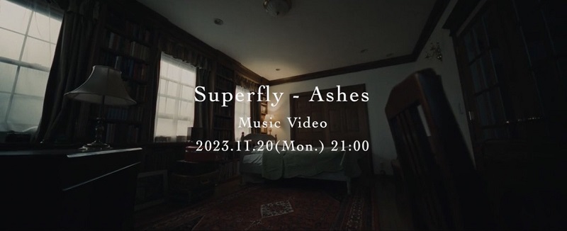 Superfly、TBS系日曜劇場『下剋上球児』主題歌「Ashes」のMVティザー公開